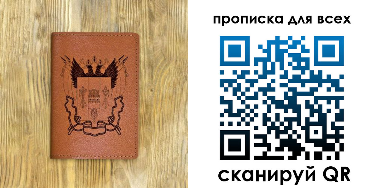 прописка иностранных граждан в Лысьве