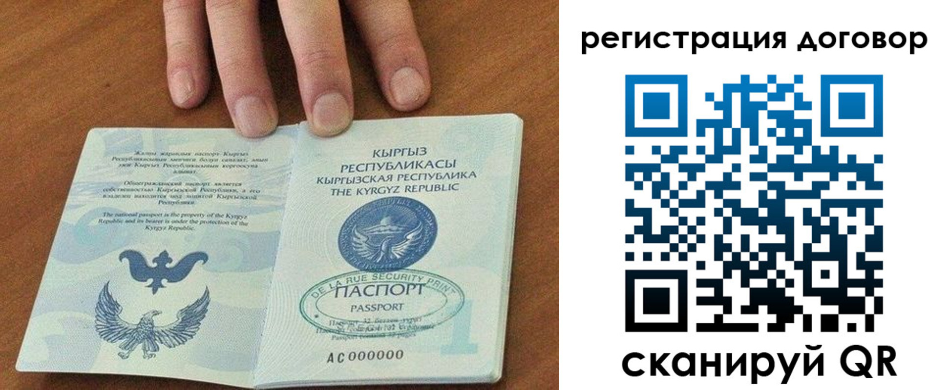 временная регистрация госуслуги в Лысьве